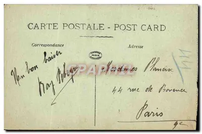Ruínas de SOISSONS — Place du Cloître - Cloister's Place — Editor não identificado, número de série 3159 — Verso