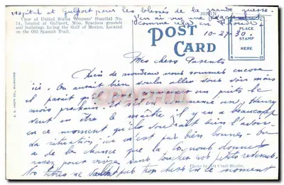 U.S. Veterans' Hospital — Gulfport, Miss. — 17 — Rewers