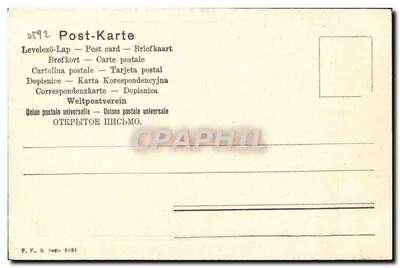 Dziecko w prysznicu — wydawca P. F., seria 1882 — Rewers