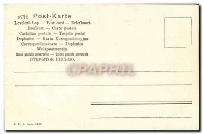 Nakend kind in een badkuip — fotostudio — P.F. 6, Znîțe 1882 — Achterkant