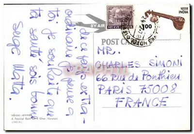 Bilhete postal moderno Um Festival Banho de um Ghat Varanasi — Verso