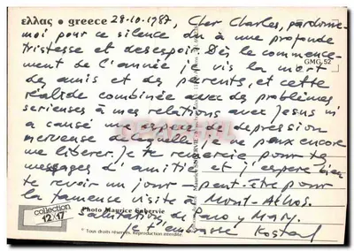 Widok Pano y Marny — Grecja — Wydawnictwo Maurice Sabervie — Rewers
