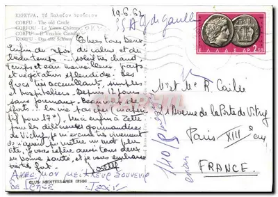 Korcy - Stary zamok - Wydawca: Club Méditerranée 1956 — Rewers