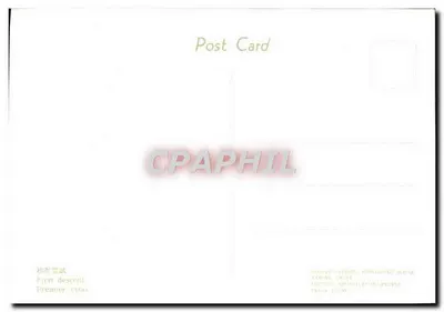 Pierwszy eksperyment — spadanie na parapodzie — Wydawca: People's Post Publishing House, Chiny — Rewers