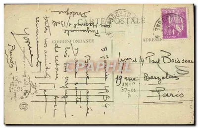 La Tour-Blanche (Dordogne) — Ruiny starego zamku Jovelle — J.S.D. — 1347 bis — Rewers