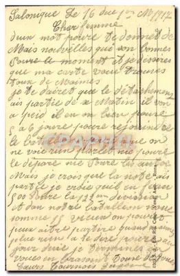 Rzym — Tempio di Vesta — n° serii 0303 5.2 — Rewers