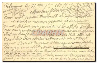 Roma - Templo de Castor e Pollux — editor 0303 S. 2 - Ed. Ris. Coop. Vend. Amb. - Roma — Verso