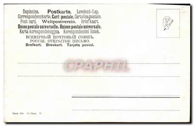 Paesaggio con fiume — stampa a colori — serie 229, edizione V — Verso