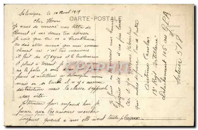 Stara pocztówka Pamiętnik z Saloniki Ogólny widok morza — Rewers