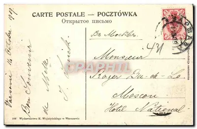 Widok z Pragi do Warszawy — Wydawca K. Wojtyński, nr 886 — Rewers