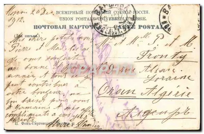 Boulevard Tverskoy — Moskwa — zimowy widok z figurą i kościołem — Rewers