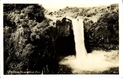 Cachoeira Arco-Íris perto de Hild — série 22