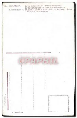Wieża obserwacyjna Cesarza Aleksandra Michajłowicza — Konstantinov (Konstantynopol) — I. Lapina-Paris — Rewers