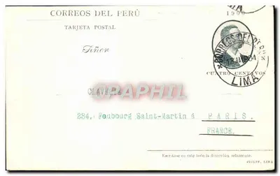 Casa de Correos y Telégrafos — Lima — uitgever onbekend, serie-nummer niet zichtbaar — Achterkant
