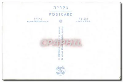 Capernaum — Sinagoga Antiga — Editor PAIPHOT, n° 5078 — Verso