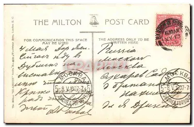General Post Office — Birmingham — De serie 'Glazette' van Milton, nummer 2570 — Achterkant