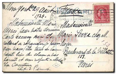 Botanisches Museum, New York — unbekannter Verleger, Seriennummer 9/16 — Rückseite