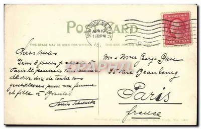 Edifício City Investing, Nova Iorque — Succes Postal Card Co., n.º 1001 — Verso