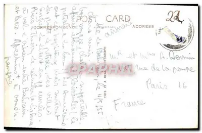 American Mission Hospital — Ägypten — unbekannter Verlag, Seriennummer nicht sichtbar — Rückseite