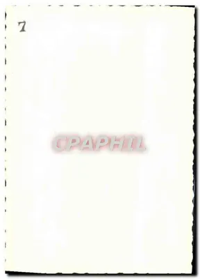폭포 — 자연 풍경 — 출판사 미상, 번호 7 — 뒷면
