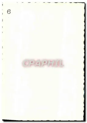 굴 속의 폭포 — 출판사 미상, 시리즈 번호 6 — 뒷면