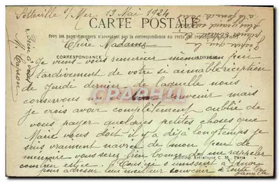 पेरिस (1er एर्ट) — सेंट-चैपेल — C.M. संख्या 33 — पीछे