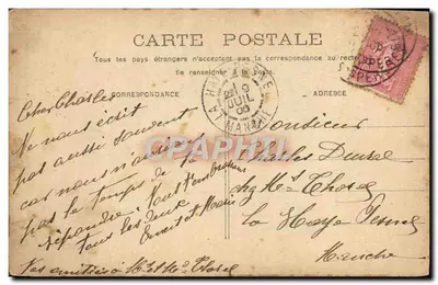 Paris - Palácio da Legião de Honra — editor não visível, número de série não legível — Verso