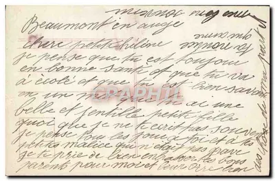 Dziewczynka w skrzynce pocztowej — Urodziny — nieznany wydawca, nr 4275 — Rewers