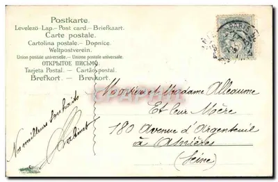 Liść trawy w kształcie serca — Dobre i szczęśliwe święta — wydawca nieznany, nr 7812 — Rewers