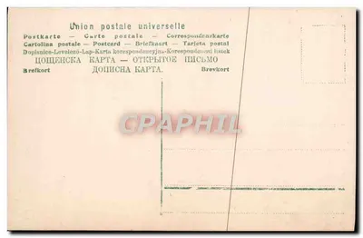 Dziewczyna z królikiem i statuą kota — Uniwersalna Poczta Międzynarodowa — Rewers