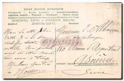 Mała dziewczynka z koszykiem kwiatów — B.N. 32557/4 — wydawca B.N. — Rewers