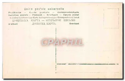 Meisje zittend in een gigantische roos — foto — Achterkant