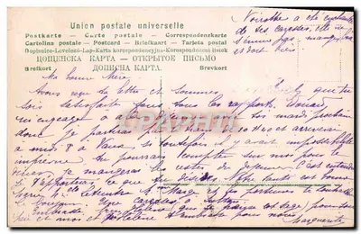 Rosas brancas — ilustração em preto e branco — União Postal Universal — Verso