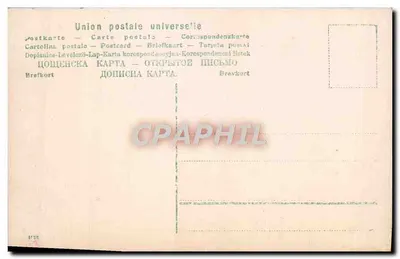 Młoda kobieta z parasolem — portret — Uniwersalna Poczta Międzynarodowa — Rewers