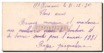 Landscape with house and flowers — Happy New Year — Forcelere 1 — Back