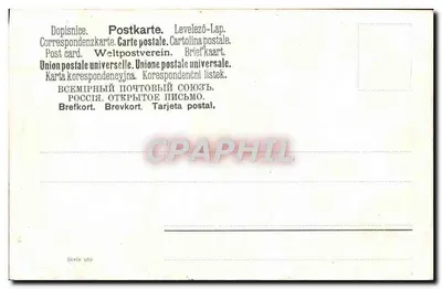 Krajobraz przy jeziorze — kobieta spacerująca — Uniwersalna Unia Pocztowa, seria 282 — Rewers