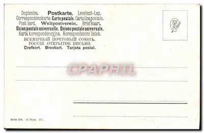 Rzeczne wioski z kościołem — malowanie — seria 229, Rys. IV — Rewers
