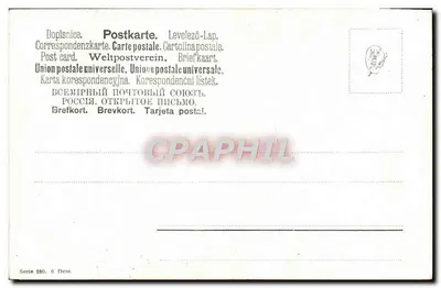 Dwa dzieci na krajobrazie wiejskim — seria 280, Rys. — Rewers