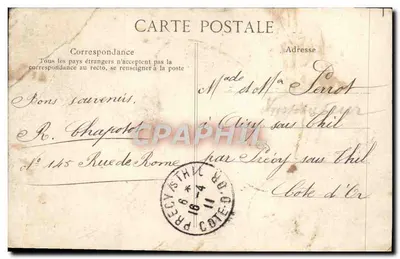 Paris — Grande Roue — éditeur : BIÈRE KARCHÉ, n° 4253 — Verso