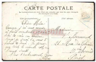 Buttes Chaumont — Il Rocher — editore sconosciuto, numero di serie non visibile — Verso