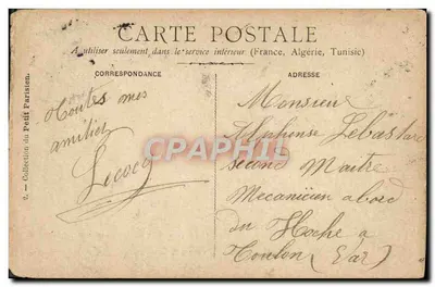 Distribuzione dei Bandiere — 14 luglio 1880 — Editore E. Baud — Verso