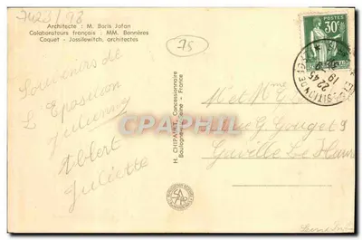 Pavillon ZSRR — Międzynarodowa Wystawa w Paryżu 1937 — Wydawca CH, nr 100 — Rewers