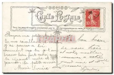 Un niño y un adulto en un jardín — SESCO París — n° 3328/5 — Reverso