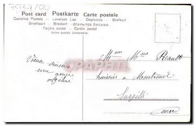 Bom Ano — decoração de abeto e flores — editor não identificado, série 634 — Verso