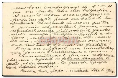 Jülich — Landratsamt e Kreissparkasse — editor desconhecido, número de série não visível — Verso
