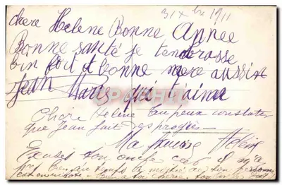 Criança com galho de abeto — Boa Ano — Foto 2349 — Verso