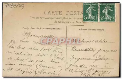 Bambina in una palla di neve — Scoiattoli che trainano una slitta — J.C. PARIS — Verso