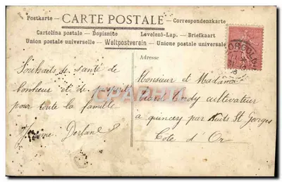 Femme dans un ballon à air chaud — 'BONNE ANNEE' — éditeur S. & B. n° 0480 — Verso