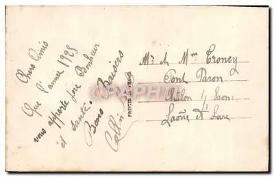 एक लड़की जो रोज़ के बूंद के साथ धारण करती है — 'खुश वर्ष' — सुपर 1026 — पीछे