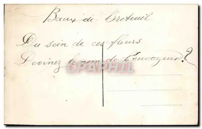 एक युवा महिला जो एक फूल के बुकेट को धारण कर रही है — प्रकाशक माइर्का, संख्या 64 — पीछे